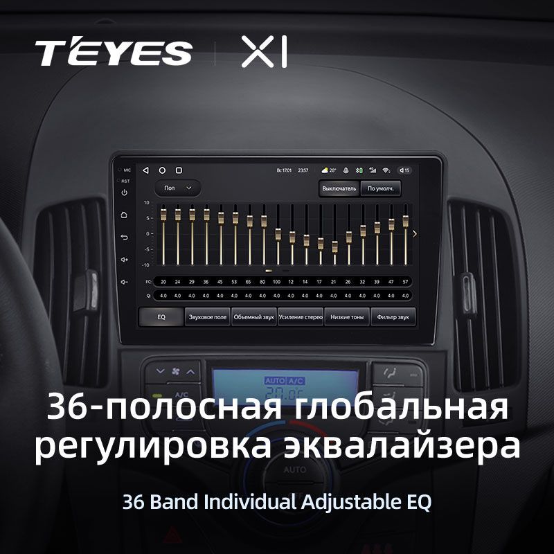 Штатная магнитола Teyes X1 для Hyundai i30 1 FD 2007 - 2012 на Android 10