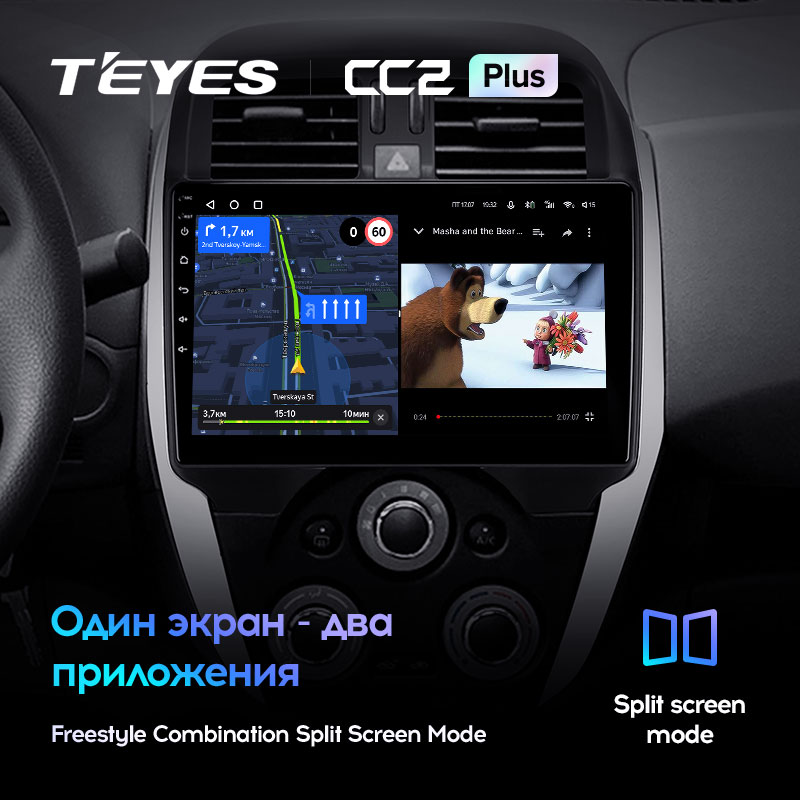 Штатная магнитола Teyes CC2PLUS для Nissan Sunny 2014-2018 на Android 10