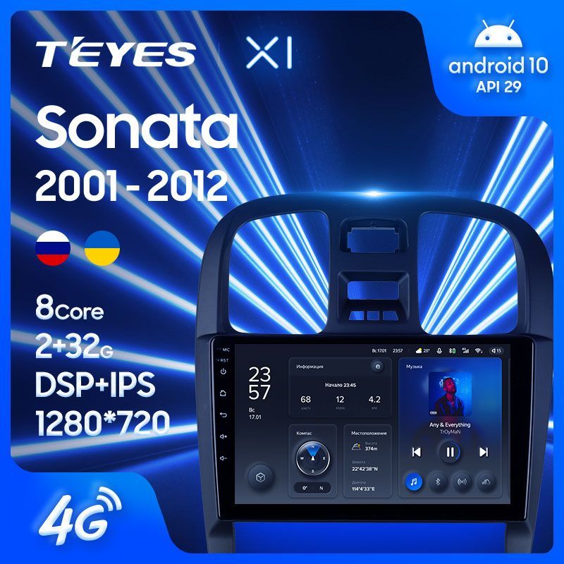 Штатная магнитола Teyes X1 для Hyundai Sonata EF 2001 - 2012 на Android 10