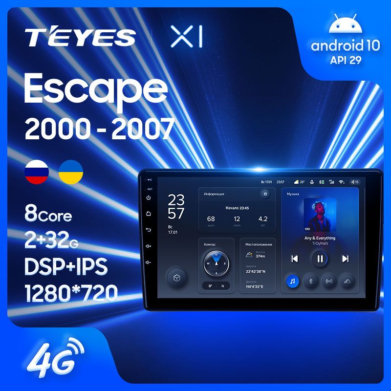 Штатная магнитола Teyes X1 для Ford Escape 1 2000-2007 на Android 10