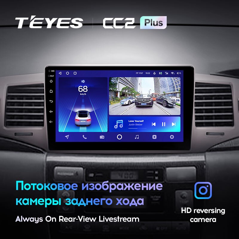 Штатная магнитола Teyes CC2PLUS для Toyota Corolla 9 E120 2004-2006 на Android 10