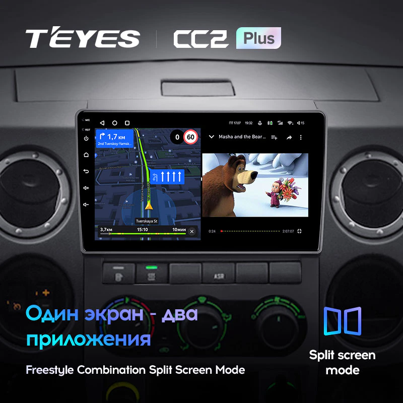 Штатная магнитола Teyes CC2PLUS для GAZ Gazelle Next 2013-2021 на Android 10