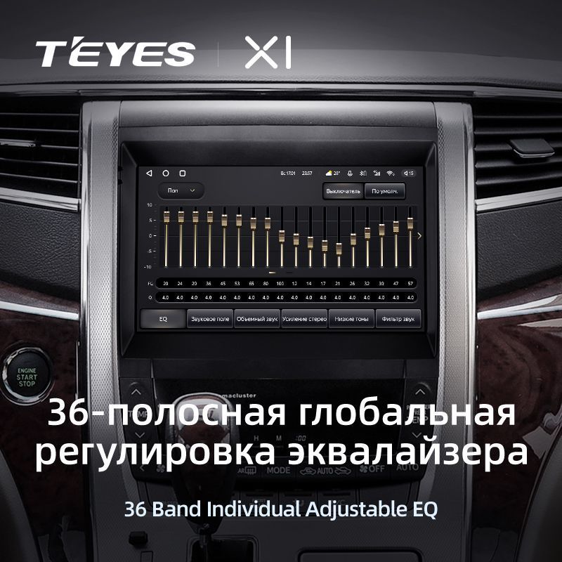 Штатная магнитола Teyes X1 для Toyota Alphard H20 2008-2014 на Android 10