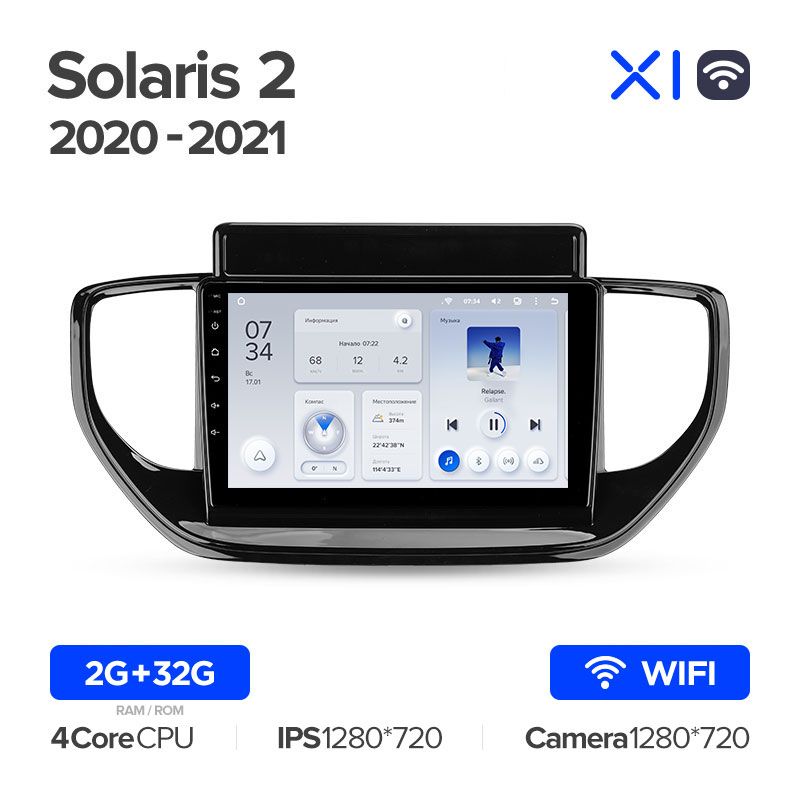 Штатная магнитола Teyes X1 для Hyundai Solaris 2 2020-2021 на Android 10