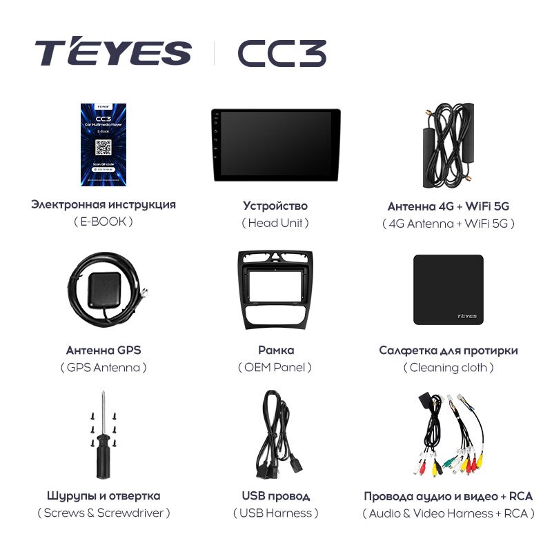 Штатная магнитола Teyes CC3 для Mercedes-Benz C/CLK Class 2000-2005 на Android 10