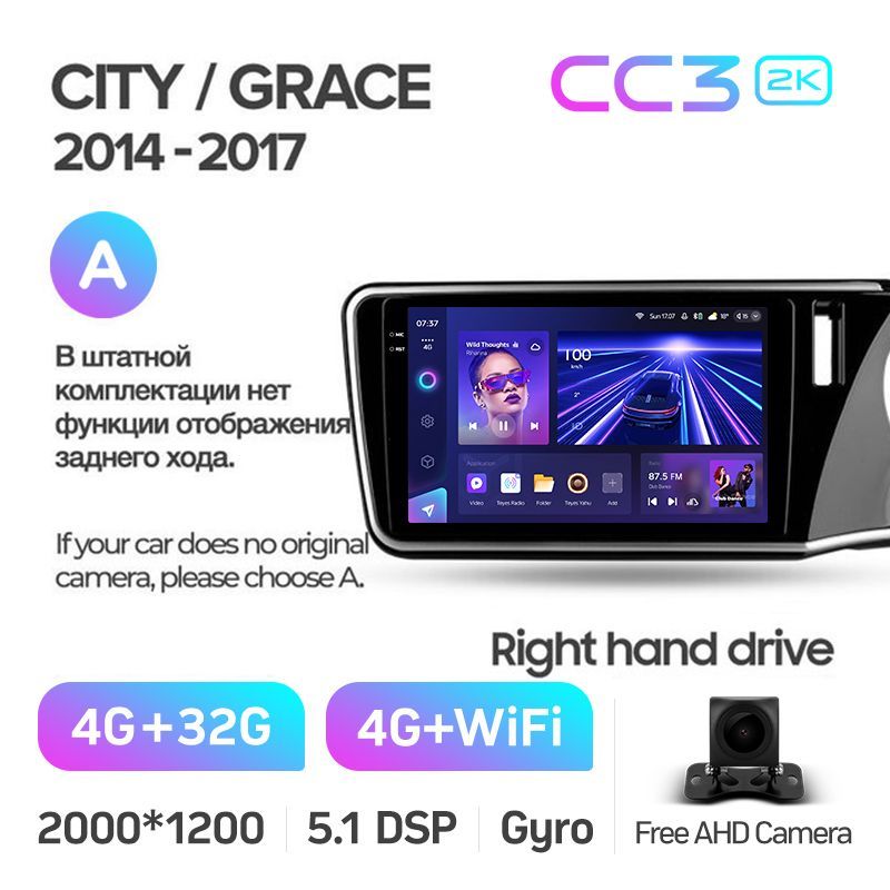 Штатная магнитола Teyes CC3 2K для Honda City Grace 1 2014-2017 Right hand driver на Android 10