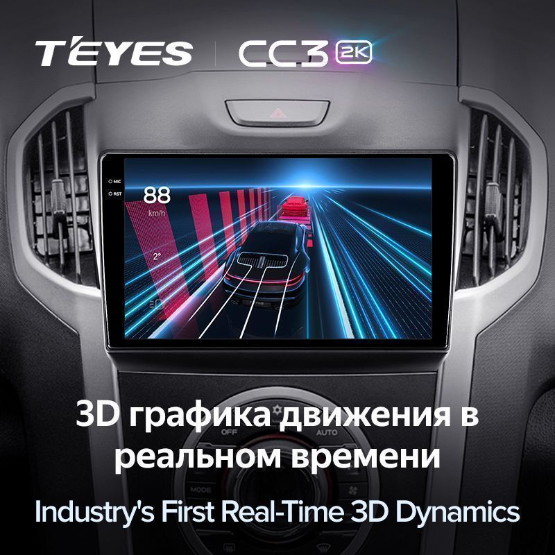 Штатная магнитола Teyes CC3 2K для Chevrolet TrailBlazer 2 2012-2015 на Android 10