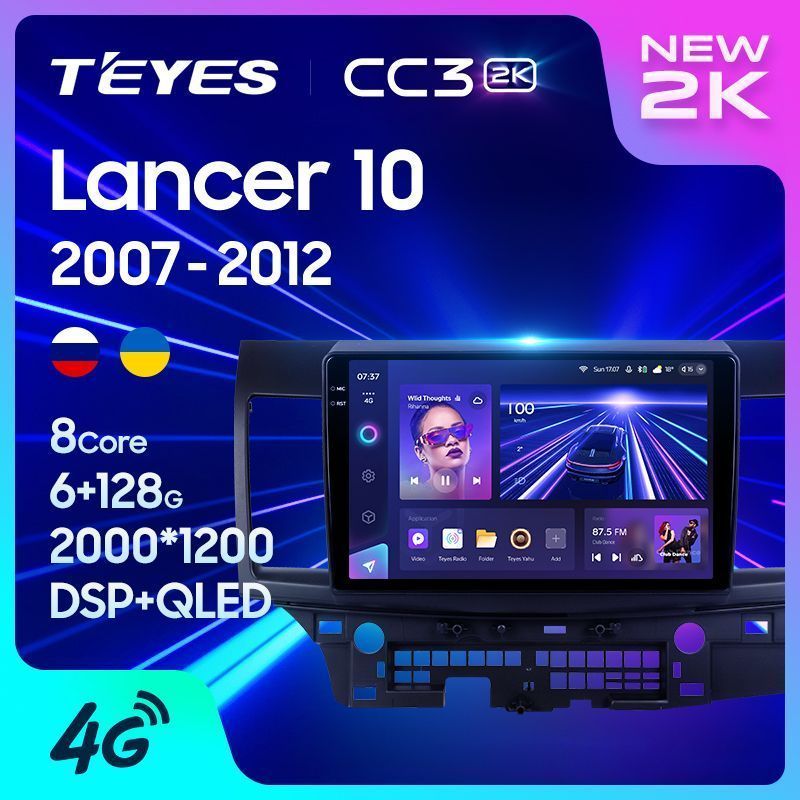 Штатная магнитола Teyes CC3 2K для Mitsubishi Lancer 10 CY 2007-2012 на Android 10