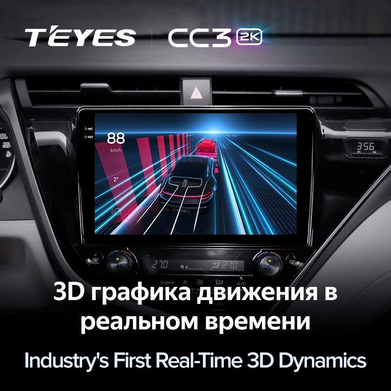 Штатная магнитола Teyes CC3 2K для Toyota Camry 8 XV 70 2017-2019 на Android 10