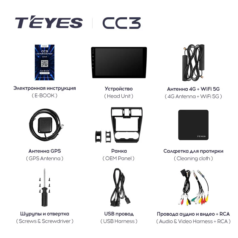 Штатная магнитола Teyes CC3 для Subaru Forester 4 SJ 2016-2018 на Android 10