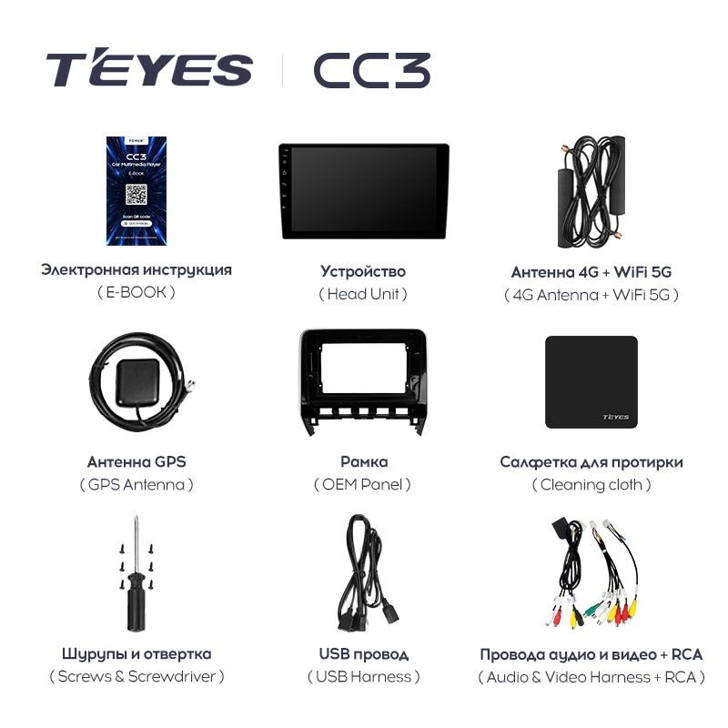 Штатная магнитола Teyes CC3 для Nissan Serena 5 V C27 2016-2021 на Android 10