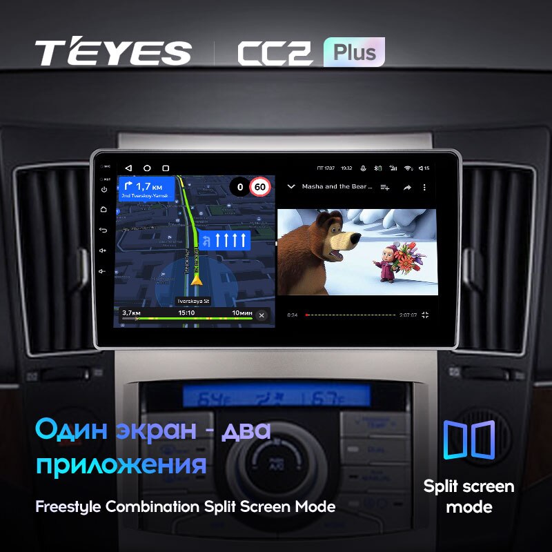 Штатная магнитола Teyes CC2PLUS для Hyundai Veracruz ix55 2006-2015 на Android 10