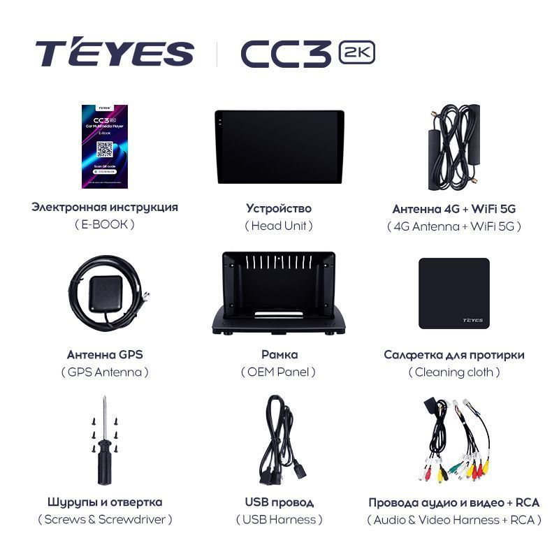 Штатная магнитола Teyes CC3 2K для Volvo XC90 C 2002-2014 на Android 10