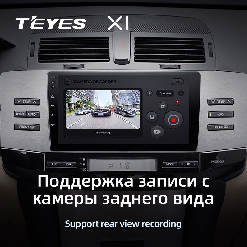 Штатная магнитола Teyes X1 для Toyota Mark X 1 X120 2004-2009 на Android 10