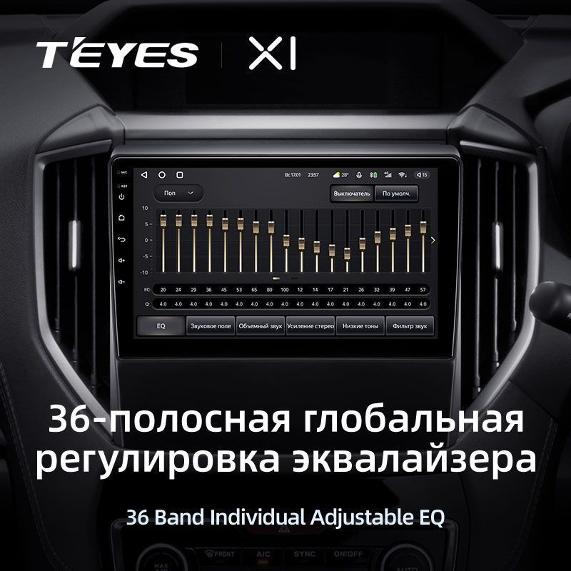 Штатная магнитола Teyes X1 для Subaru Forester 5 2018-2021 на Android 10