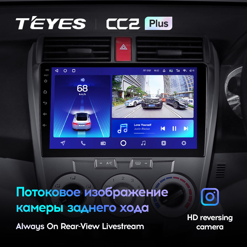 Штатная магнитола Teyes CC2PLUS для Honda City 2008-2013 на Android 10