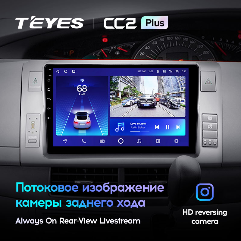 Штатная магнитола Teyes CC2PLUS для Toyota Previa 3 XR50 Estima 2006-2019 Right hand driver на Android 10