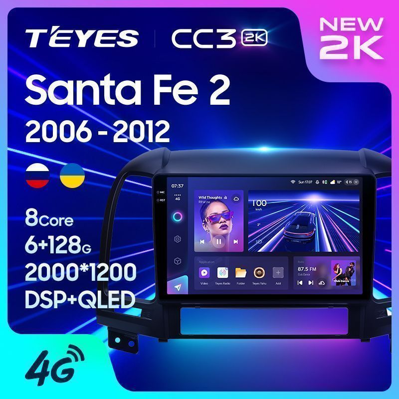 Штатная магнитола Teyes CC3 2K для Hyundai Santa Fe 2 2006-2012 на Android 10