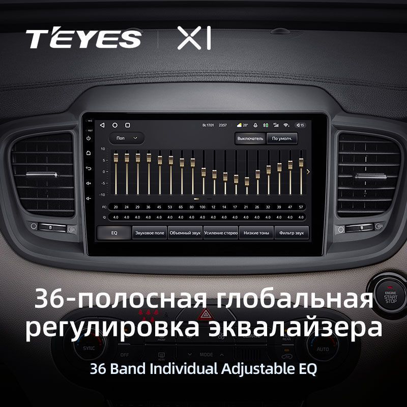 Штатная магнитола Teyes X1 для KIA Sorento 3 2014-2020 Right hand driver на Android 10