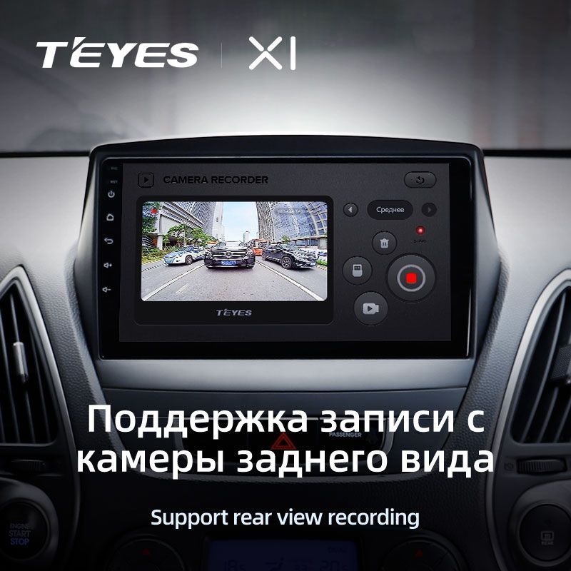 Штатная магнитола Teyes X1 для Hyundai Tucson 2 LM IX35 2008-2015 на Android 10