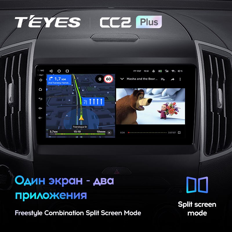 Штатная магнитола Teyes CC2PLUS для Ford Edge 2 2015-2018 на Android 10