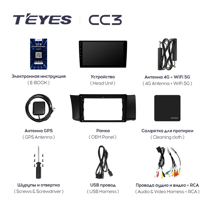 Штатная магнитола Teyes CC3 для Toyota GT 86 2012-2016 на Android 10