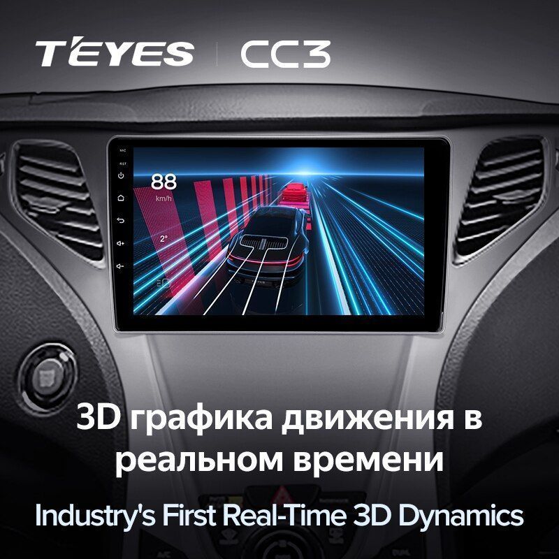 Штатная магнитола Teyes CC3 для Hyundai Azera 2 2011-2014 на Android 10