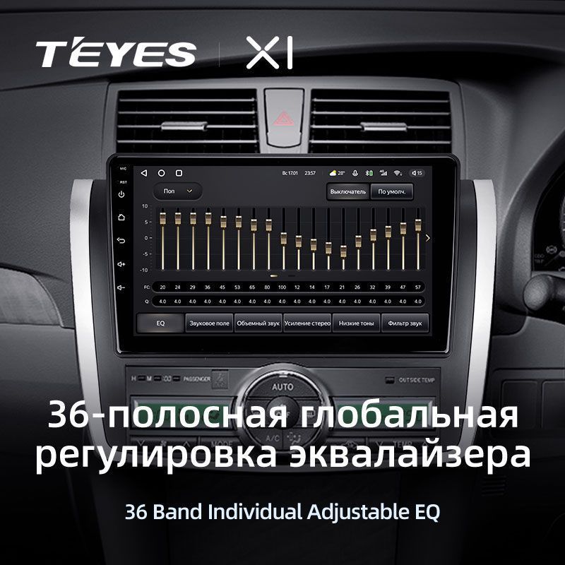 Штатная магнитола Teyes X1 для Toyota Allion T260 2007-2020 на Android 10
