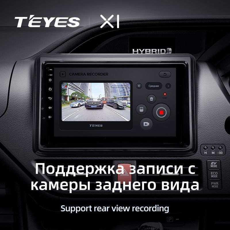 Штатная магнитола Teyes X1 для Toyota Noah R80 2014-2020 на Android 10