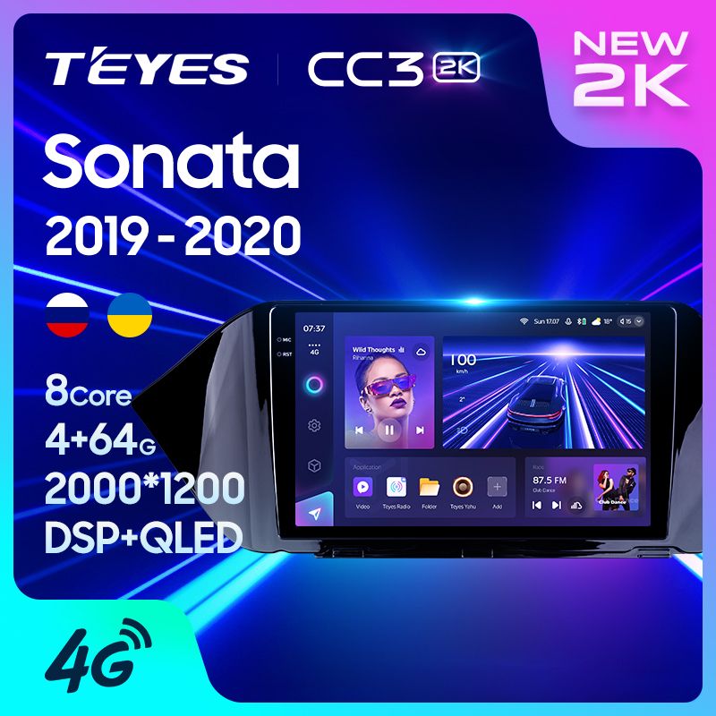 Штатная магнитола Teyes CC3 2K для Hyundai Sonata DN8 2019 - 2020 на Android 10