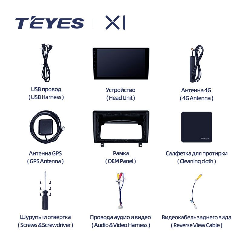 Штатная магнитола Teyes X1 для Mercedes-Benz C-Class 3 W204 2011-2015 на Android 10