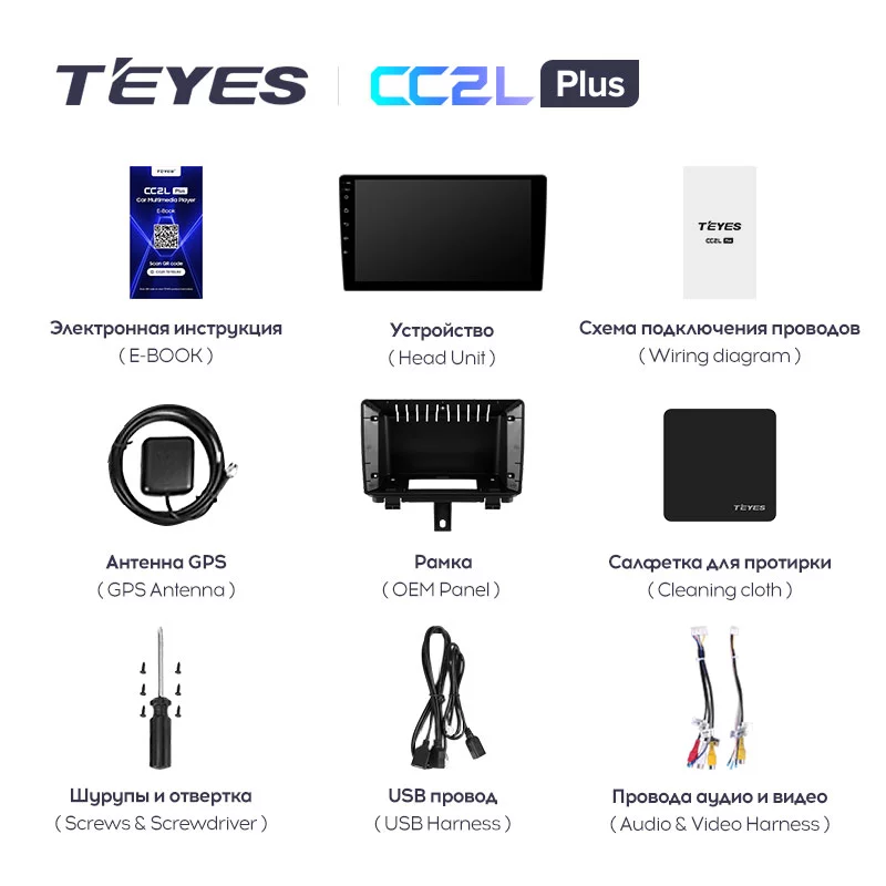 Штатная магнитола Teyes CC2L PLUS для Audi Q3 2011 – 2018 на Android 8.1