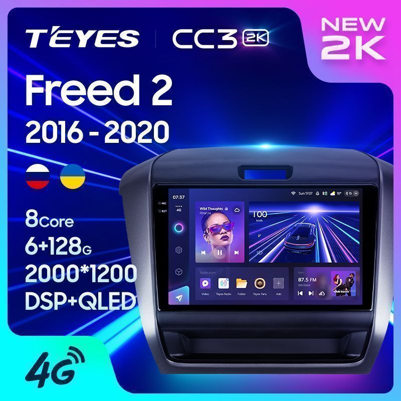 Штатная магнитола Teyes CC3 2K для Honda Freed 2 2016-2020 на Android 10