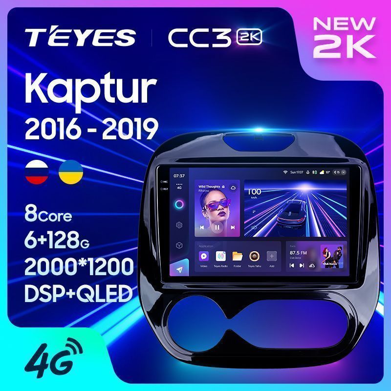 Штатная магнитола Teyes CC3 2K для Renault Kaptur 2016-2019 на Android 10