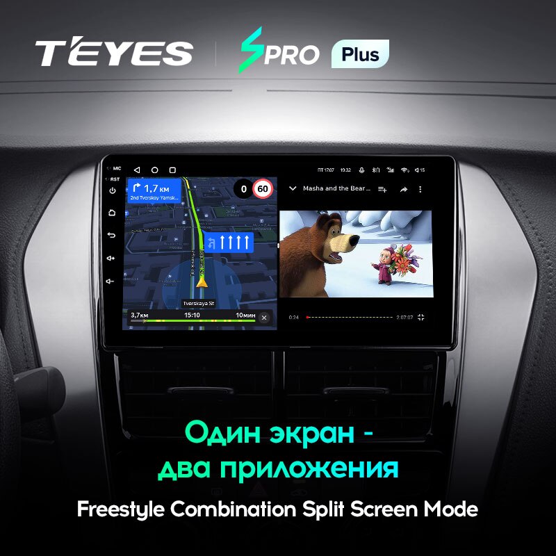 Штатная магнитола Teyes SPRO+ для Toyota Yaris Vios 2017-2020 на Android 10