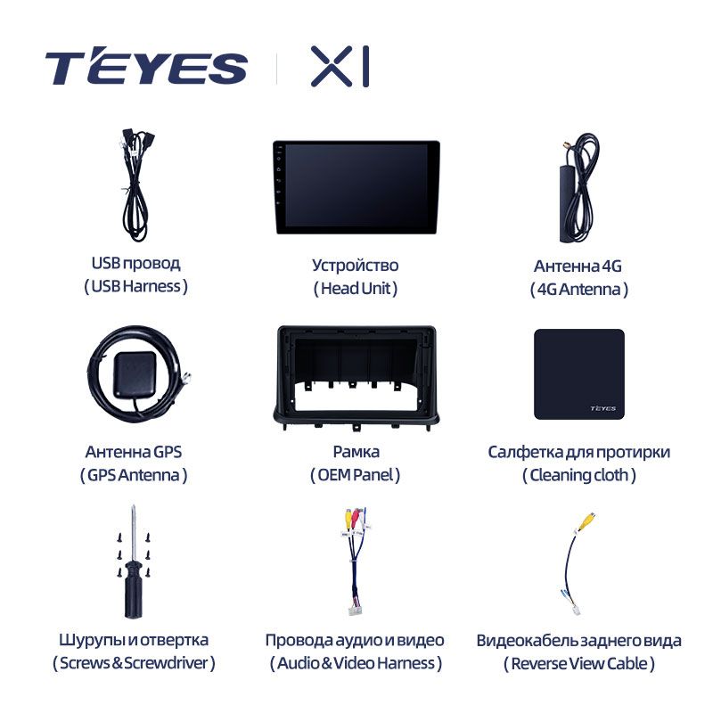 Штатная магнитола Teyes X1 для Changan Alsvin V7 2014-2018 на Android 10