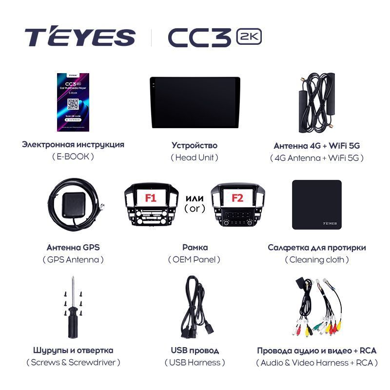 Штатная магнитола Teyes CC3 2K для Lexus RX300 XU10 1997-2003 на Android 10