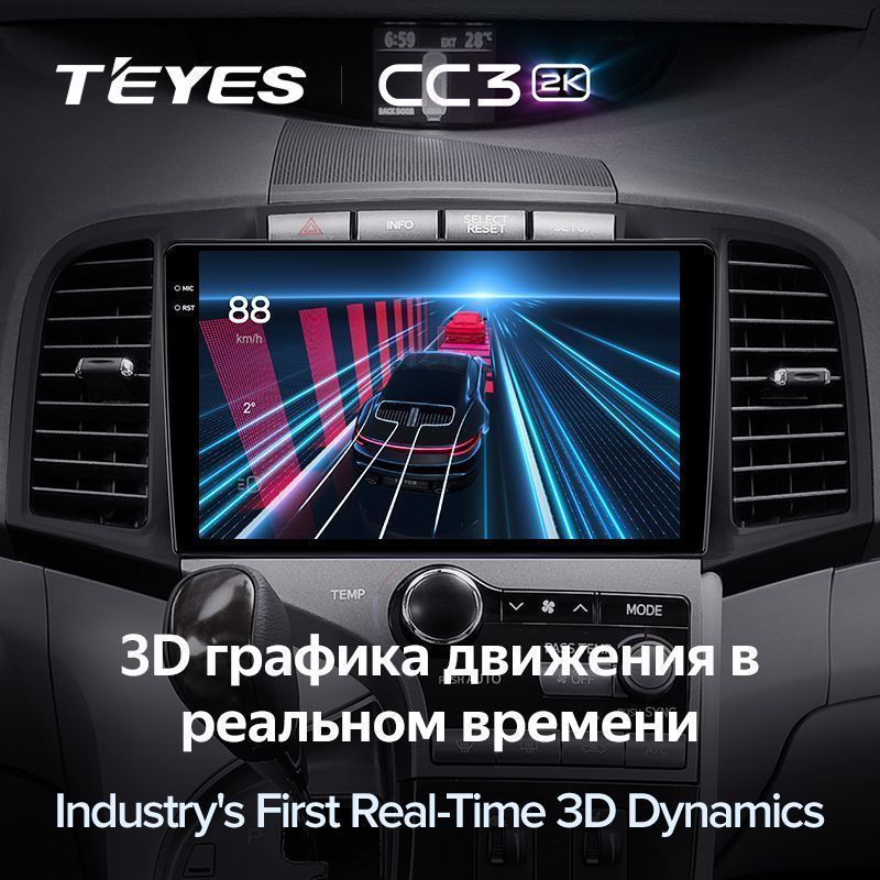 Штатная магнитола Teyes CC3 2K для Toyota Venza 2008-2016 на Android 10