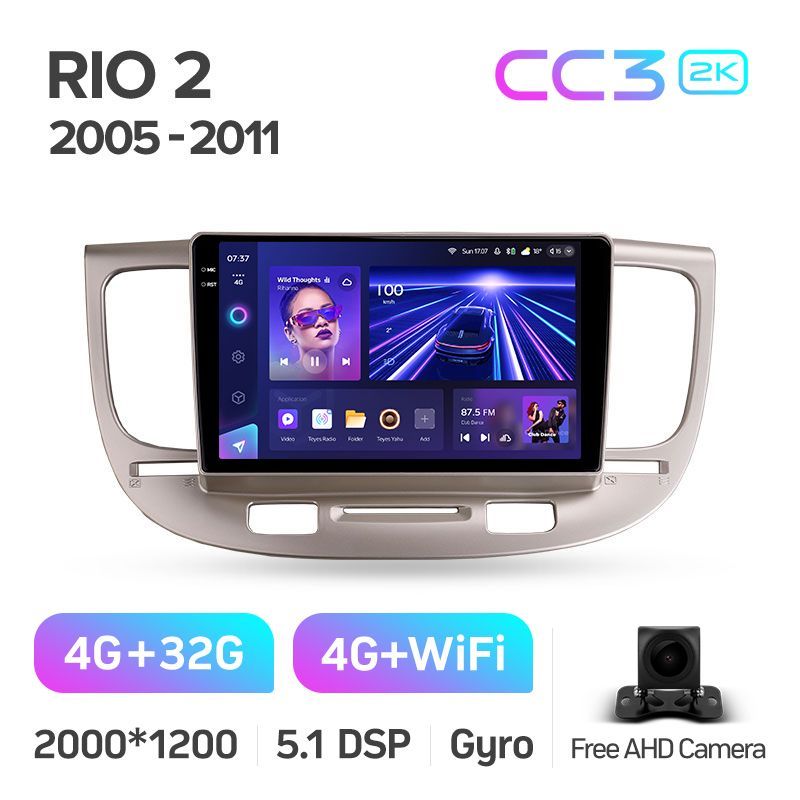 Штатная магнитола Teyes CC3 2K для Kia RIO2 2005 - 2011 на Android 10