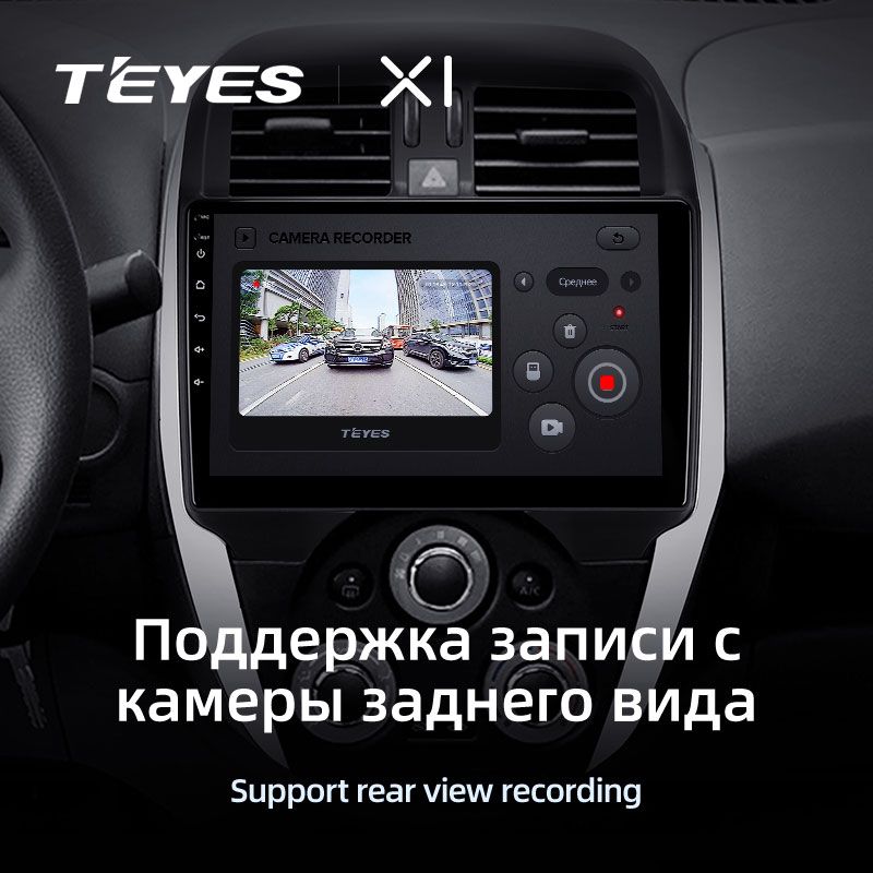 Штатная магнитола Teyes X1 для Nissan Sunny 2014-2018 на Android 10