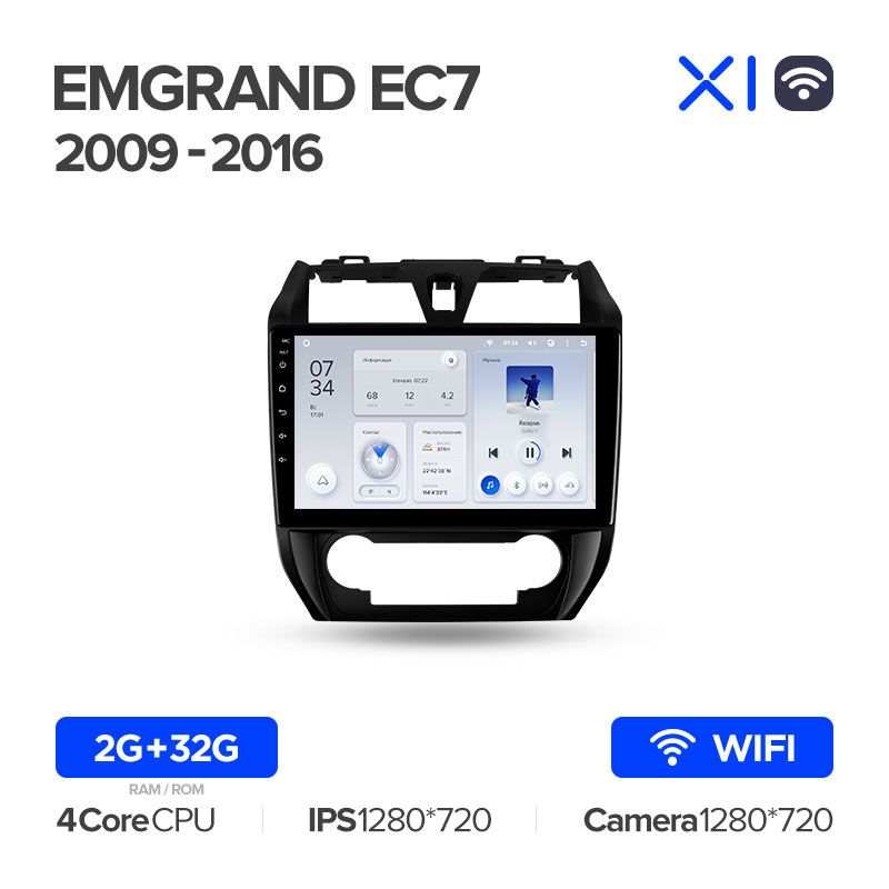 Штатная магнитола Teyes X1 для Geely Emgrand EC7 1 2009 - 2016 на Android 10