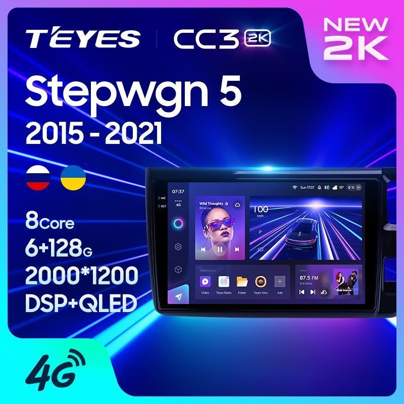 Штатная магнитола Teyes CC3 2K для Honda Stepwgn 5 2015-2021 на Android 10