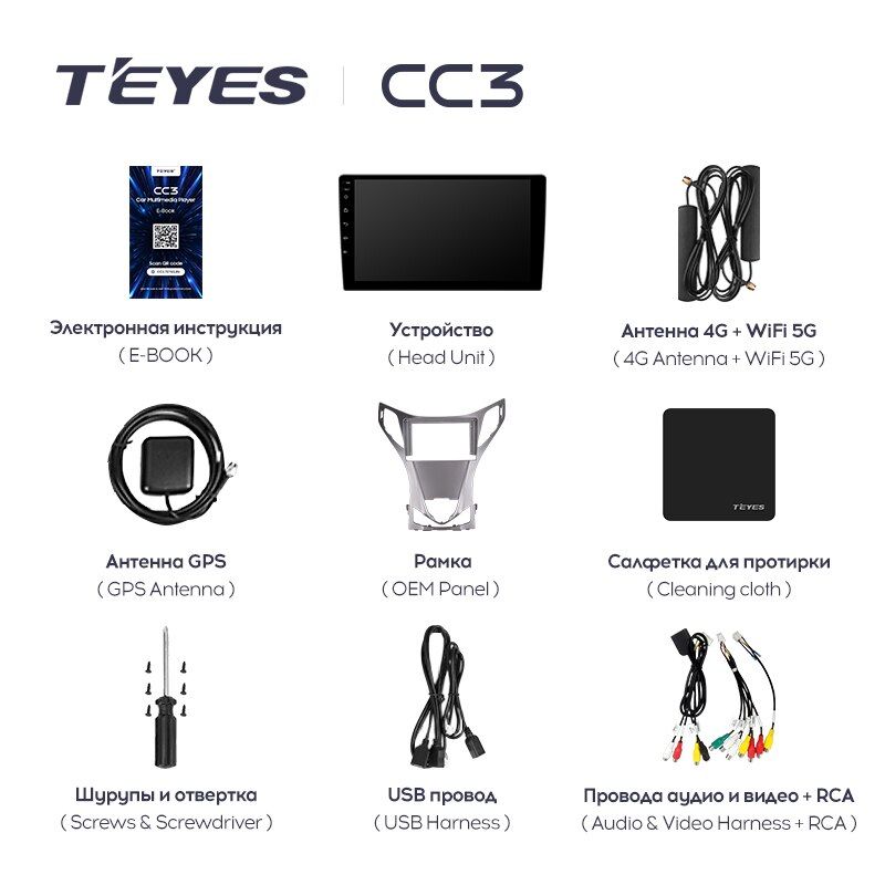 Штатная магнитола Teyes CC3 для Hyundai Azera 2 2011-2014 на Android 10