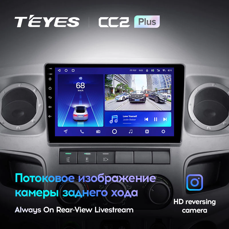 Штатная магнитола Teyes CC2PLUS для GAZ Gazelle Busines 2010-2021 на Android 10