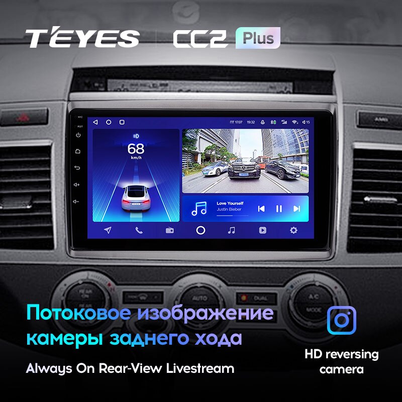 Штатная магнитола Teyes CC2PLUS для Mazda MPV LY 2006-2016 на Android 10