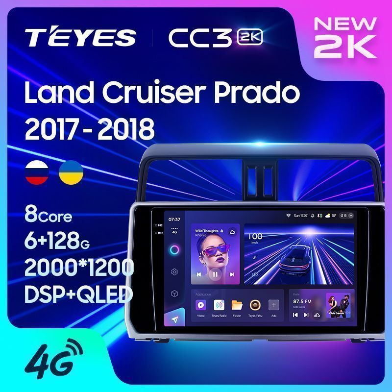 Штатная магнитола Teyes CC3 2K для Toyota Land Cruiser Prado J150 2017-2019 на Android 10