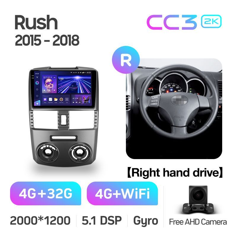 Штатная магнитола Teyes CC3 2K для Toyota Rush 2015-2018 Right hand driver на Android 10