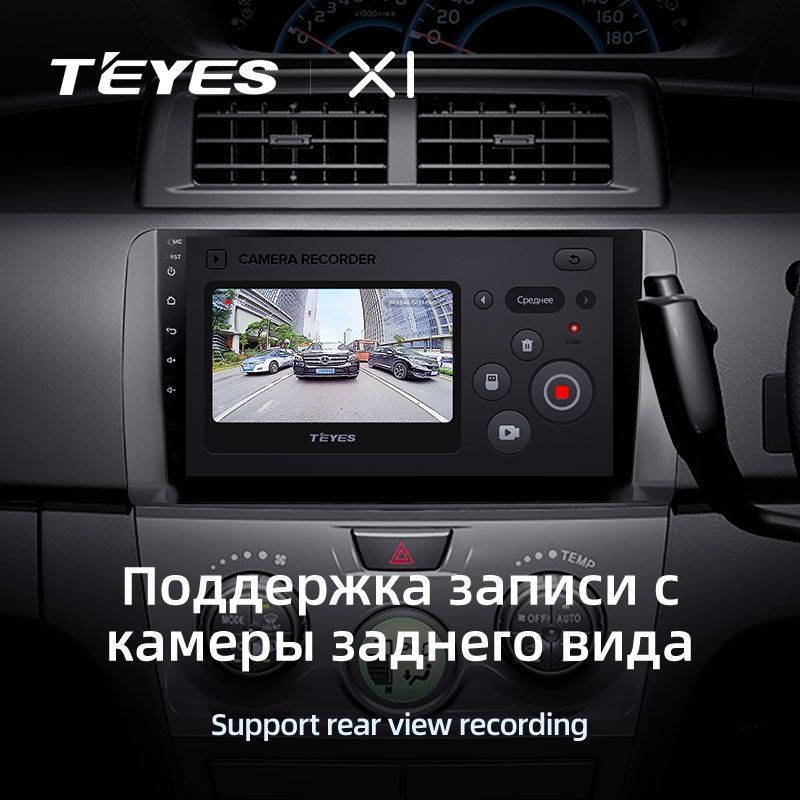 Штатная магнитола Teyes X1 для Toyota bB 2 QNC20 2005-2016 на Android 10