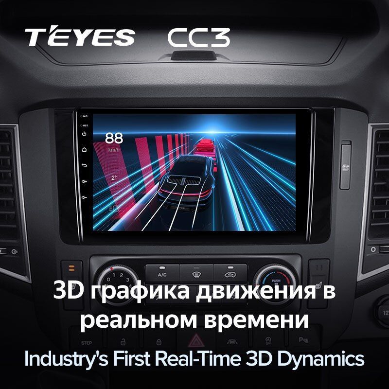 Штатная магнитола Teyes CC3 для Hyundai H350 2015-2021 на Android 10
