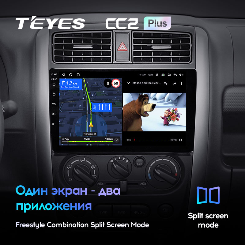 Штатная магнитола Teyes CC2PLUS для Suzuki Jimny 3 2005-2019 на Android 10